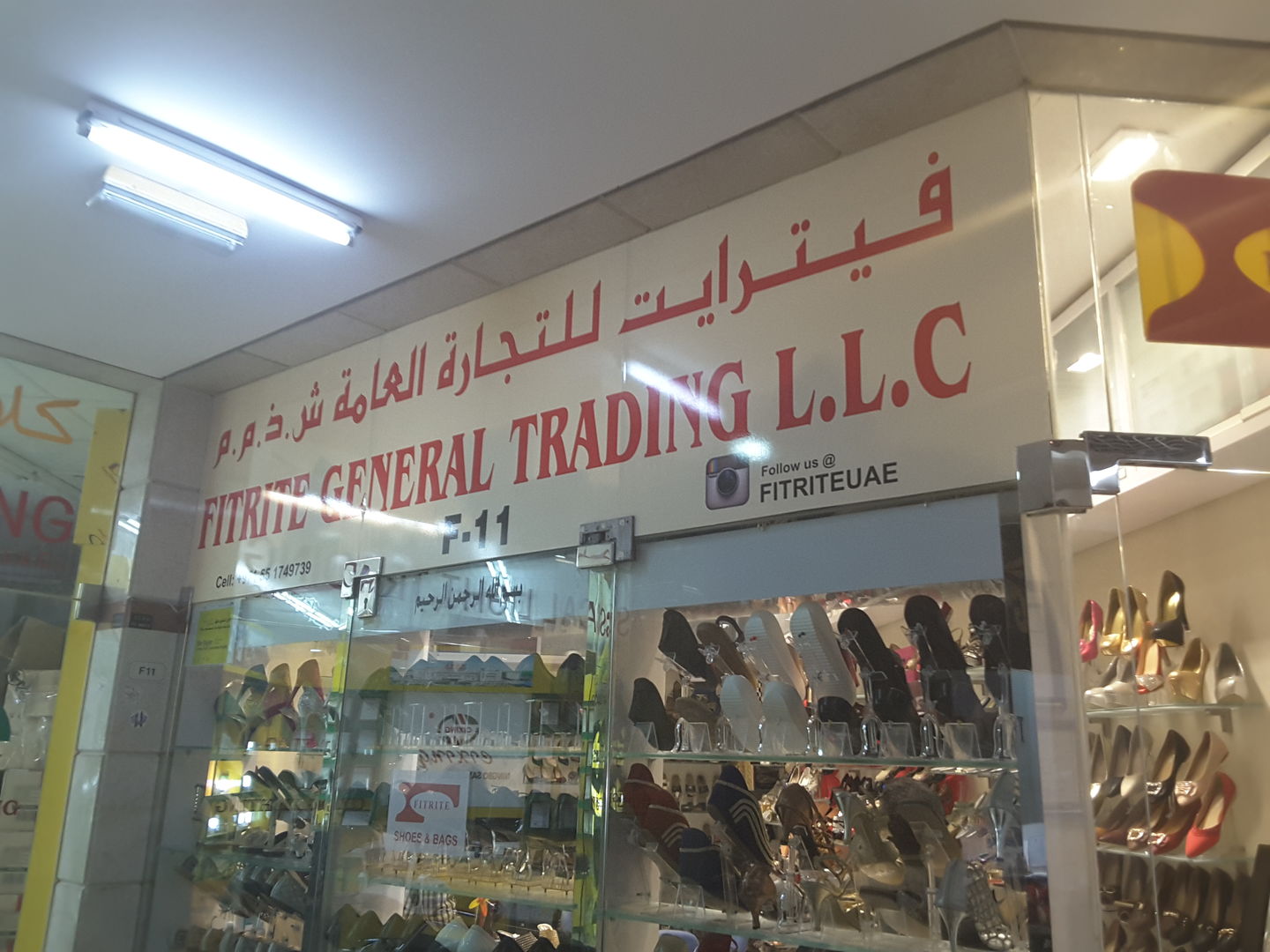 HiDubai-business-fitrite-b2b-services-distributors-wholesalers-baniyas-square-dubai-2