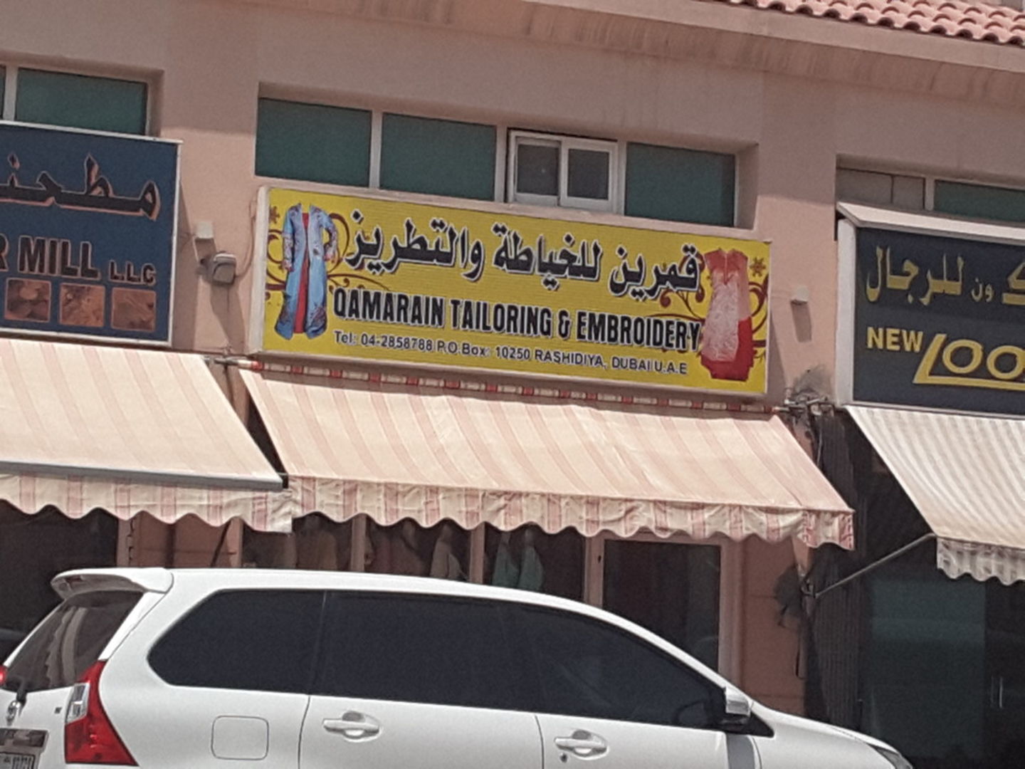 HiDubai-business-qamarain-tailoring-embroidery-home-laundry-al-rashidiya-dubai-2