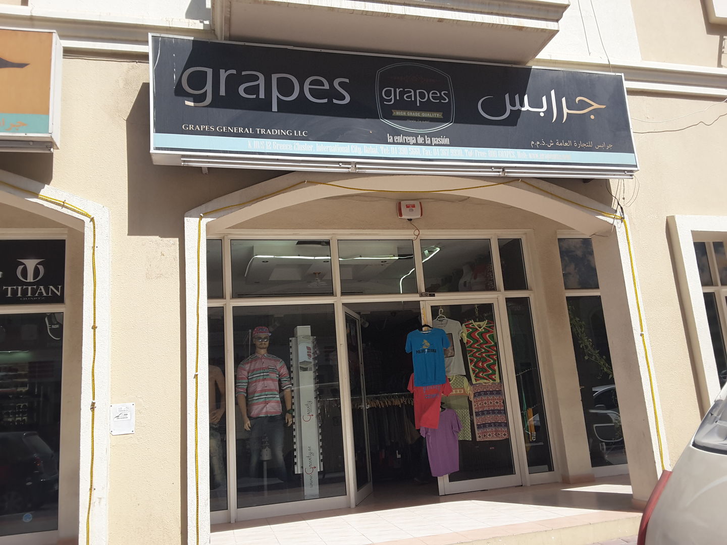 HiDubai-business-grapes-trading-shopping-apparel-international-city-warsan-1-dubai-2