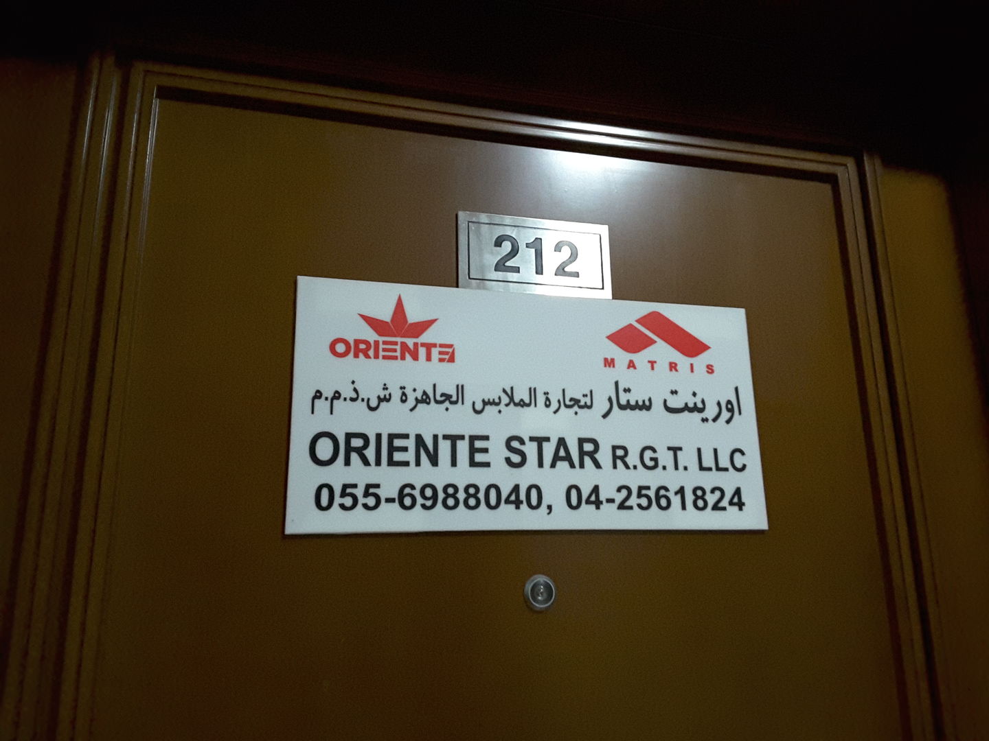 HiDubai-business-oriente-star-readymade-garments-trading-b2b-services-distributors-wholesalers-al-buteen-dubai-2