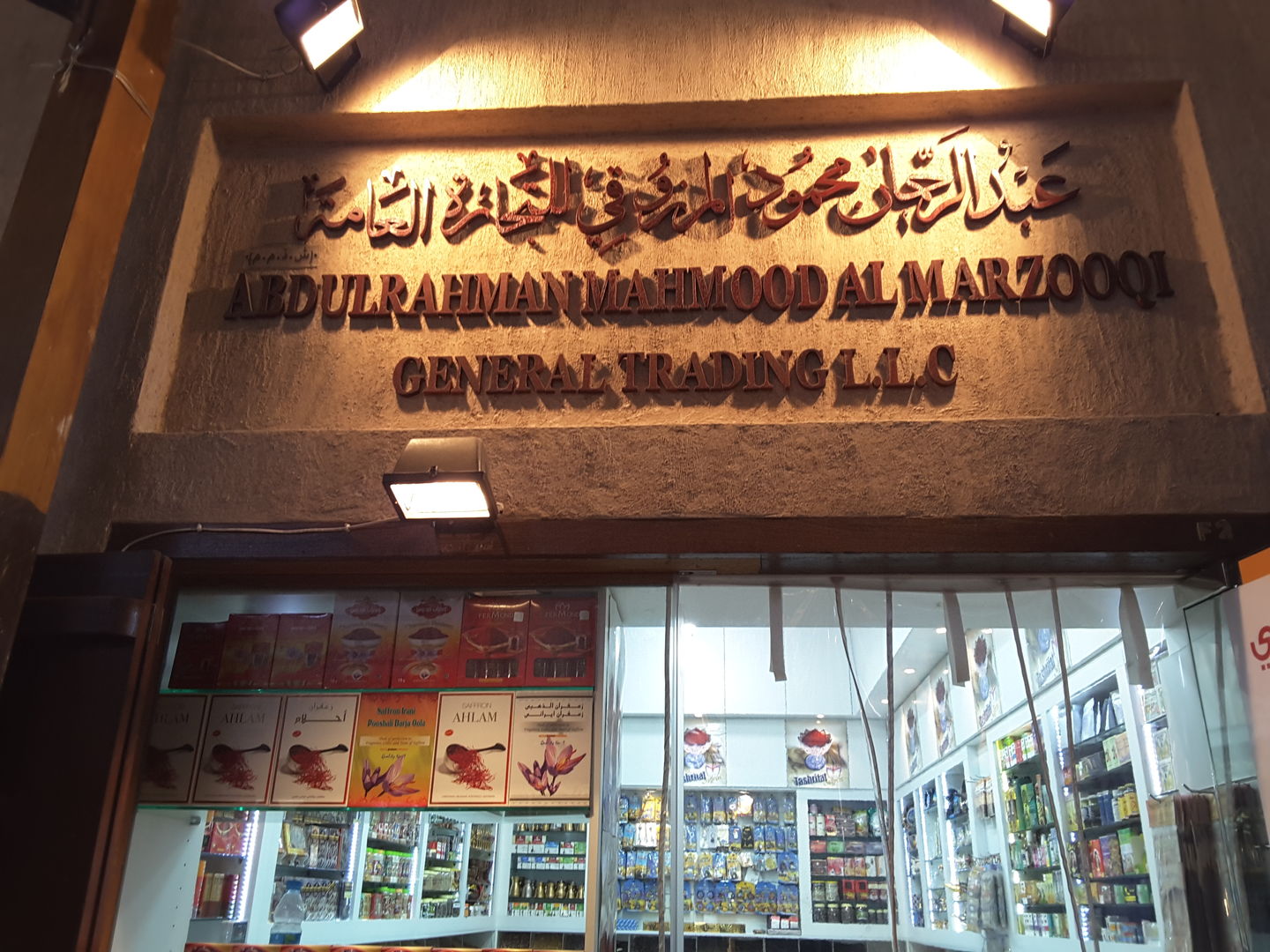 HiDubai-business-abdulrahman-mahmood-al-marzooqi-general-trading-shopping-kitchen-dining-al-ras-dubai-2