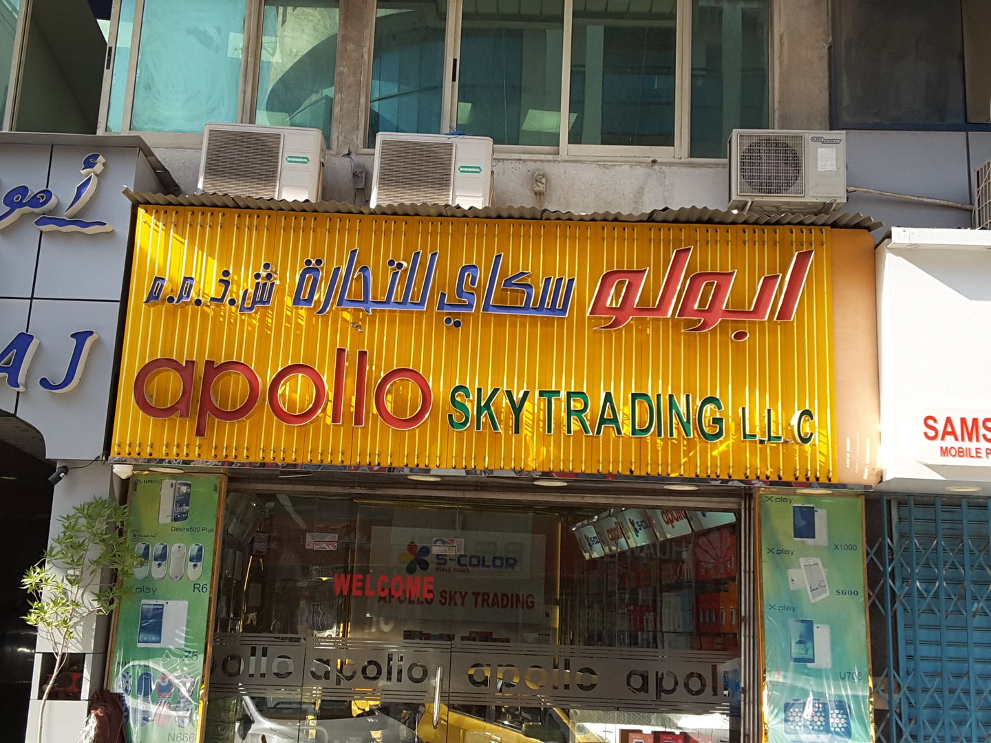 HiDubai-business-apollo-sky-trading-b2b-services-distributors-wholesalers-ayal-nasir-dubai-2