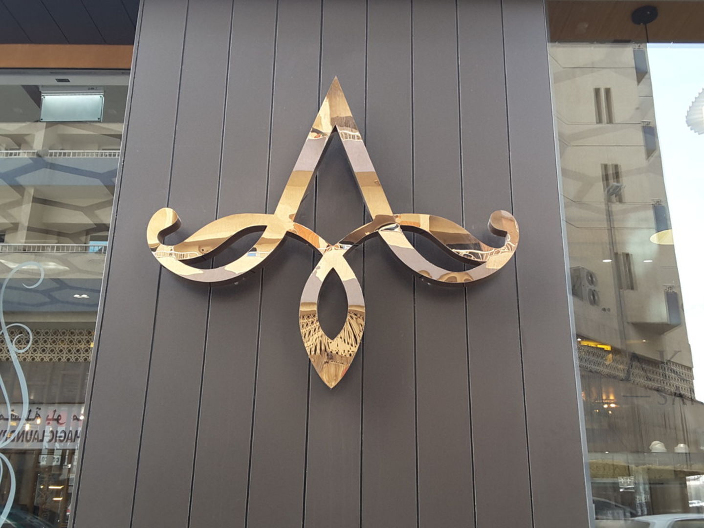 HiDubai-business-akshar-restaurant-food-beverage-restaurants-bars-al-raffa-al-raffa-dubai-2