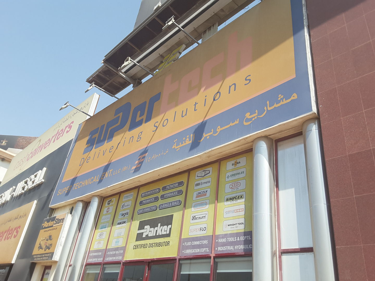HiDubai-business-super-technical-enterprises-b2b-services-business-consultation-services-al-quoz-3-dubai-2
