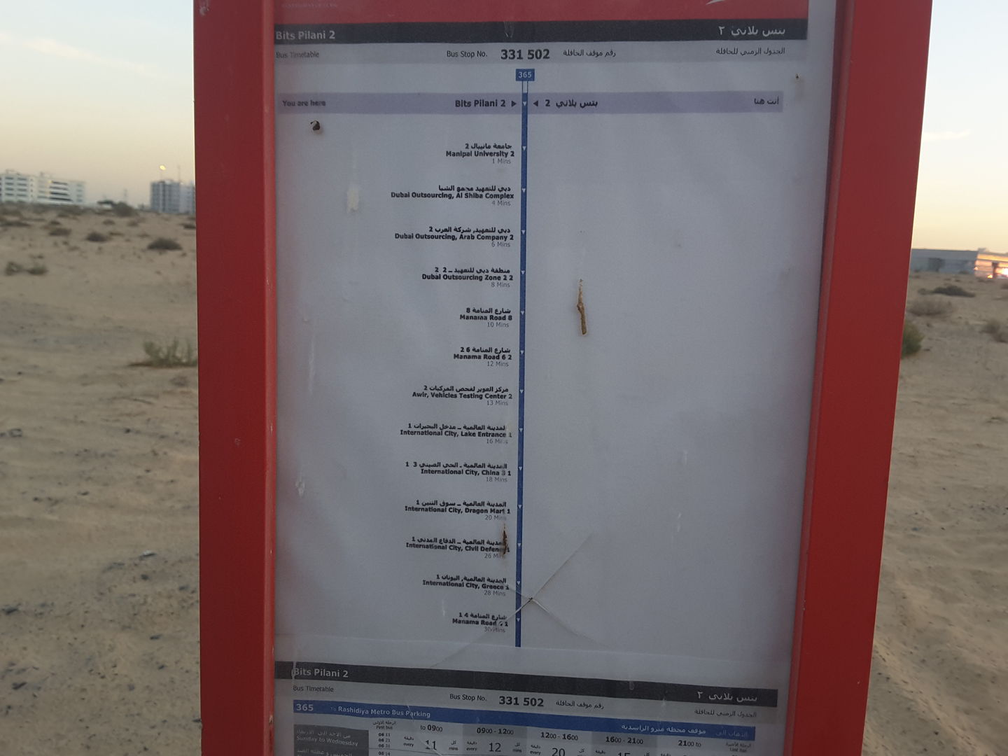 HiDubai-business-bits-pilani-2-bus-stop-transport-vehicle-services-public-transport-dubai-academic-city-al-rowaiyah-1-dubai-2