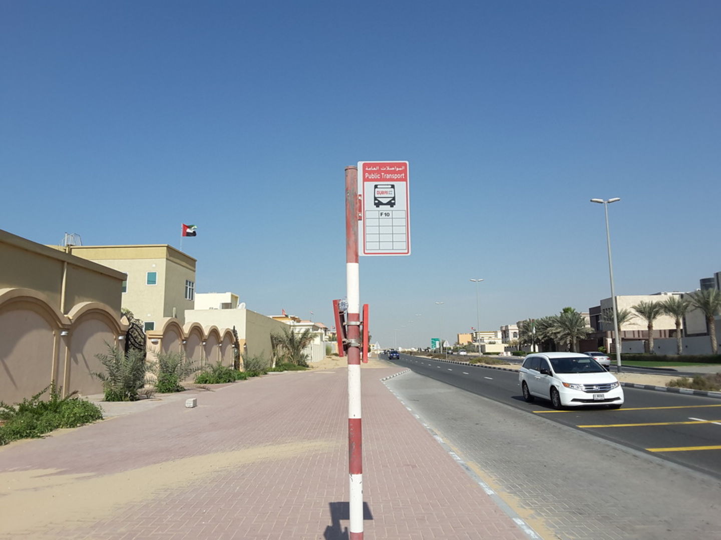 Al Warqa'a Entrance 1 Bus Stop(Public Transport) in Al Warqa'a 2, Dubai