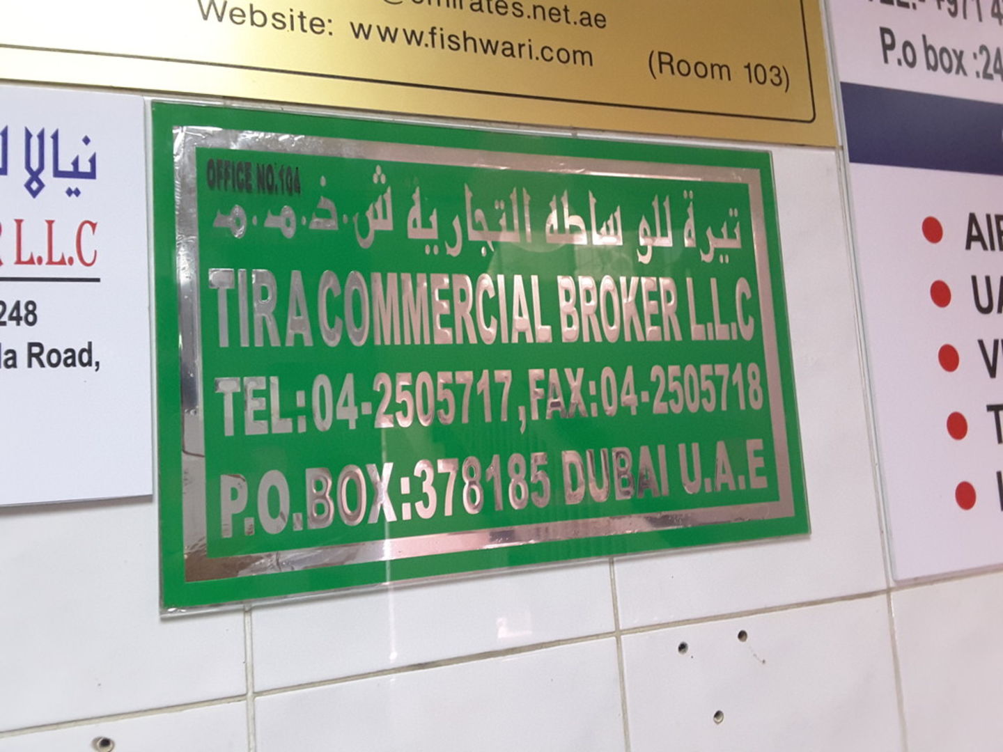 HiDubai-business-tira-commercial-broker-housing-real-estate-real-estate-agencies-ayal-nasir-dubai-2