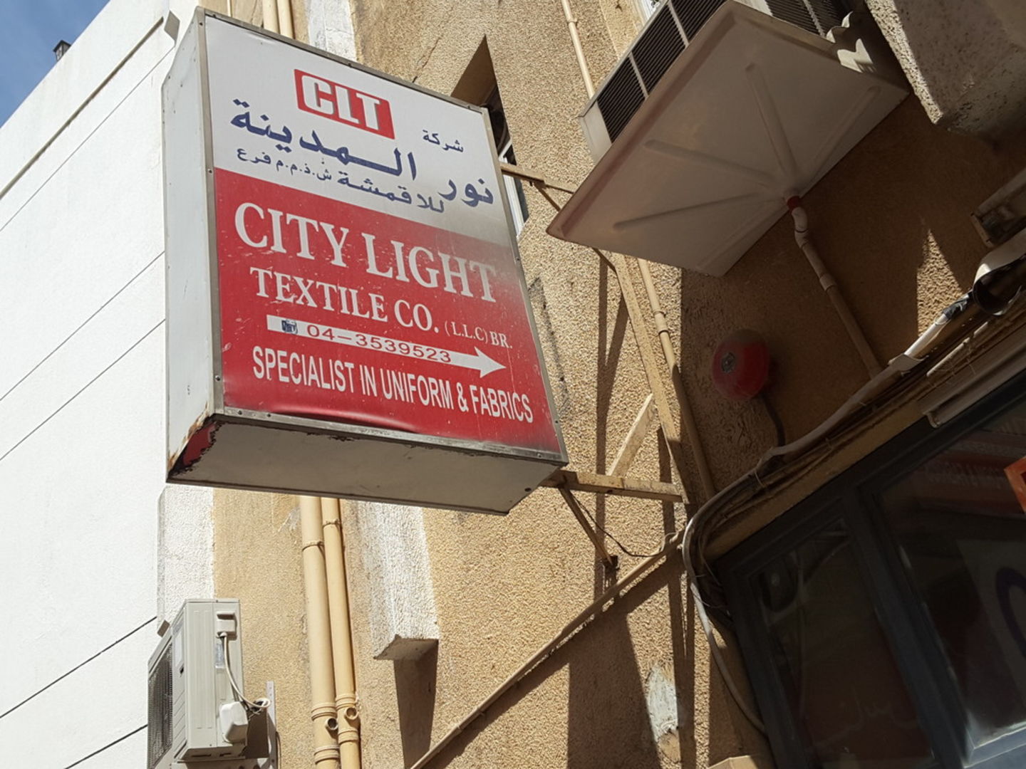 HiDubai-business-city-light-textile-co-b2b-services-distributors-wholesalers-al-fahidi-al-souq-al-kabeer-dubai-5