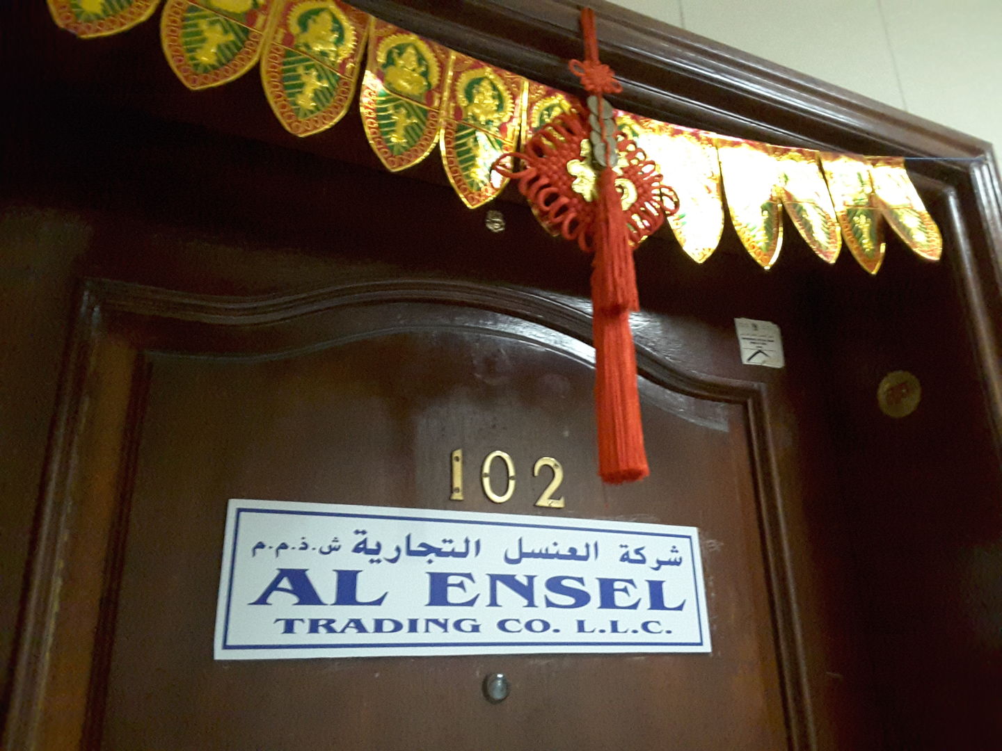 HiDubai-business-al-ensel-trading-b2b-services-distributors-wholesalers-al-buteen-dubai-2