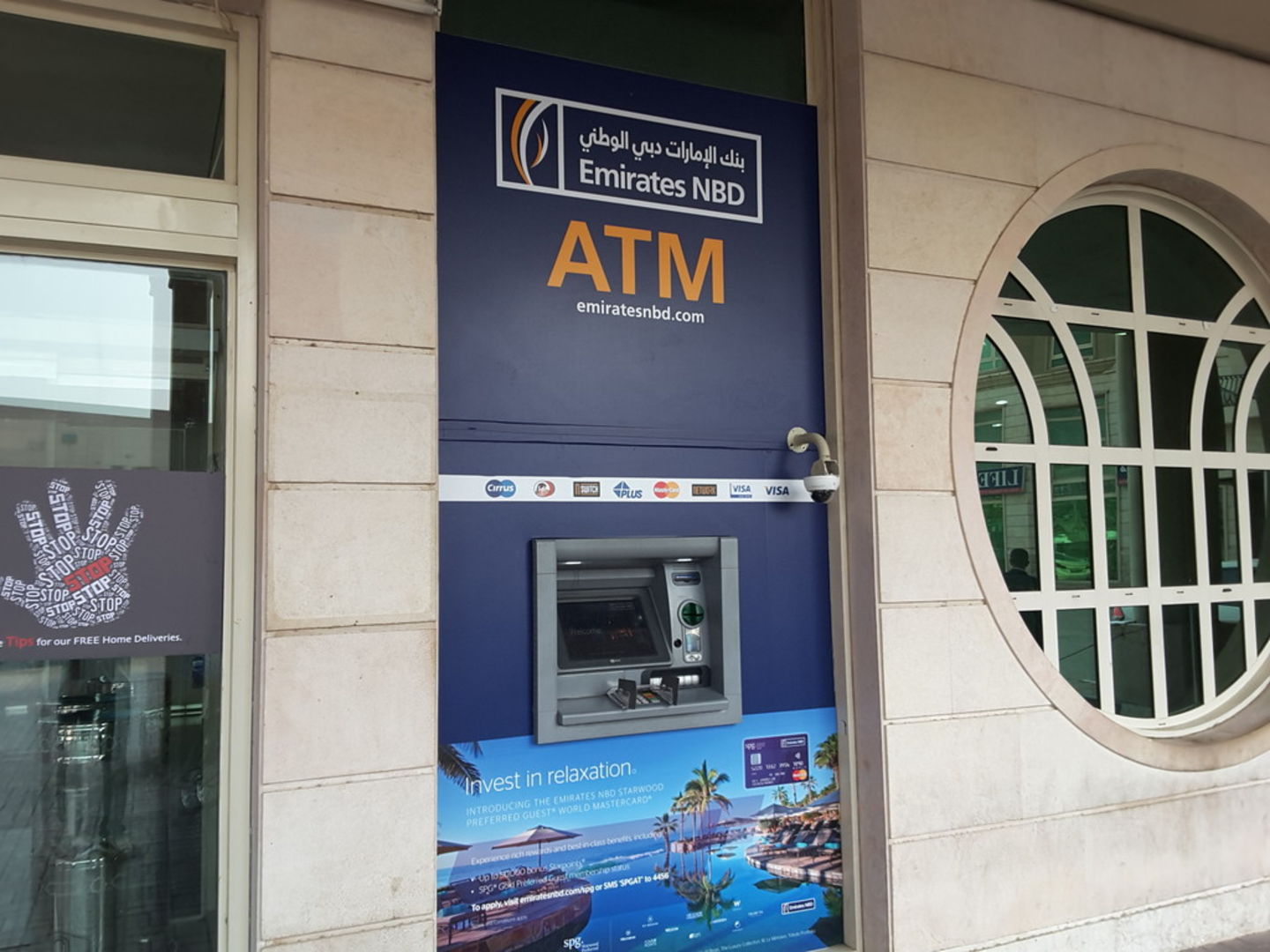 HiDubai-business-emirates-nbd-atm-finance-legal-banks-atms-sheikh-zayed-road-1-trade-centre-2-dubai-7