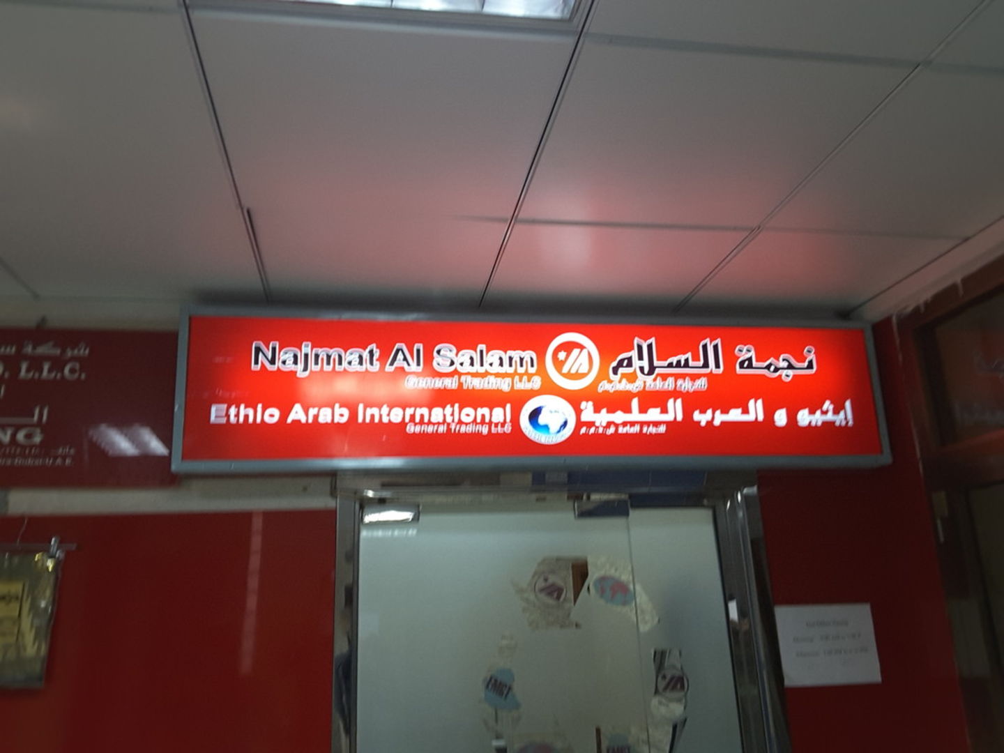 HiDubai-business-osac-international-business-general-trading-b2b-services-distributors-wholesalers-al-buteen-dubai