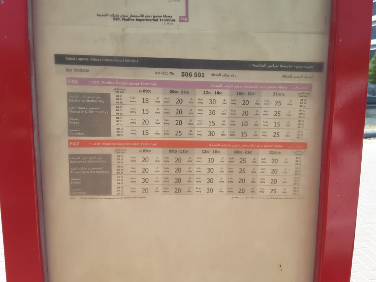 HiDubai-business-dubai-lagoon-nibras-international-school-1-bus-stop-transport-vehicle-services-public-transport-green-community-dubai-investment-park-1-dubai-2