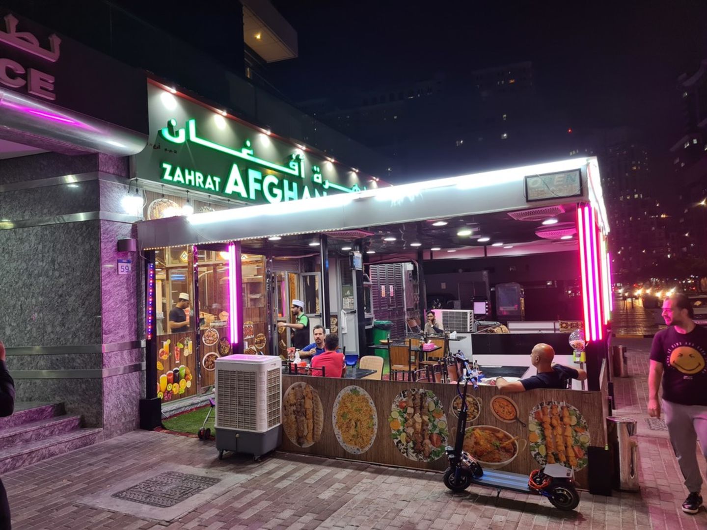 HiDubai-business-zahrat-afghani-restaurant-food-beverage-restaurants-bars-dubai-silicon-oasis-nadd-hessa-dubai