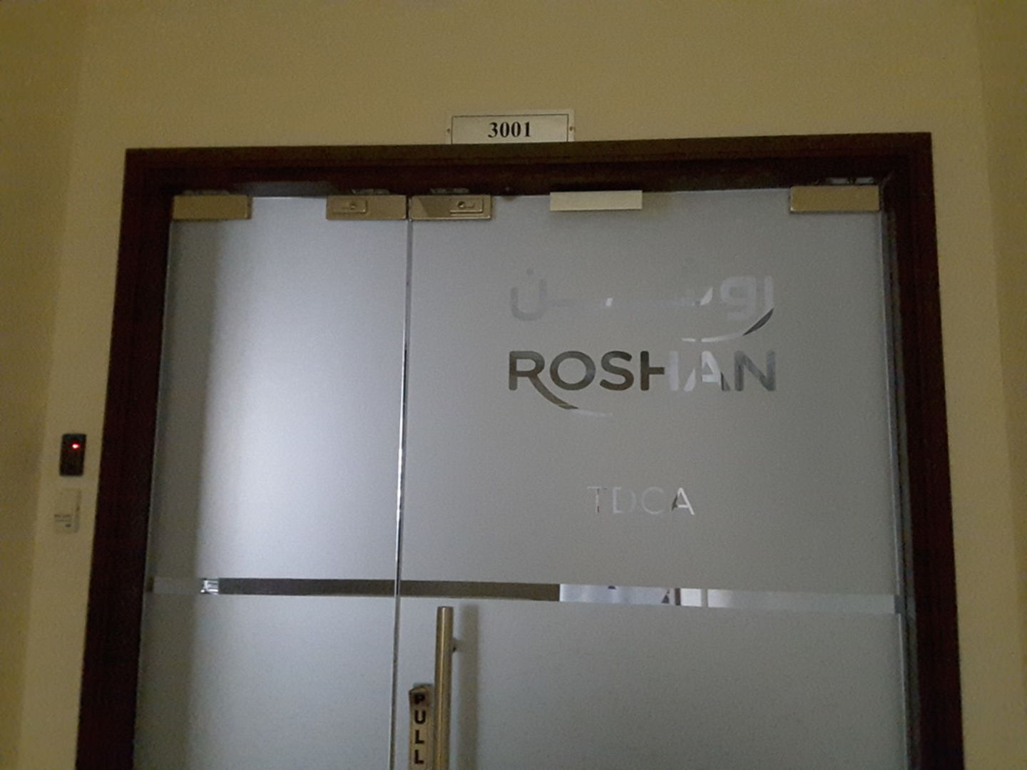 HiDubai-business-telecom-development-company-afghanistan-media-marketing-it-it-telecommunication-dubai-media-city-al-sufouh-2-dubai-2