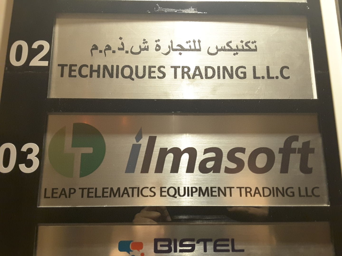 HiDubai-business-ilmasoft-b2b-services-it-services-al-mamzar-dubai-2