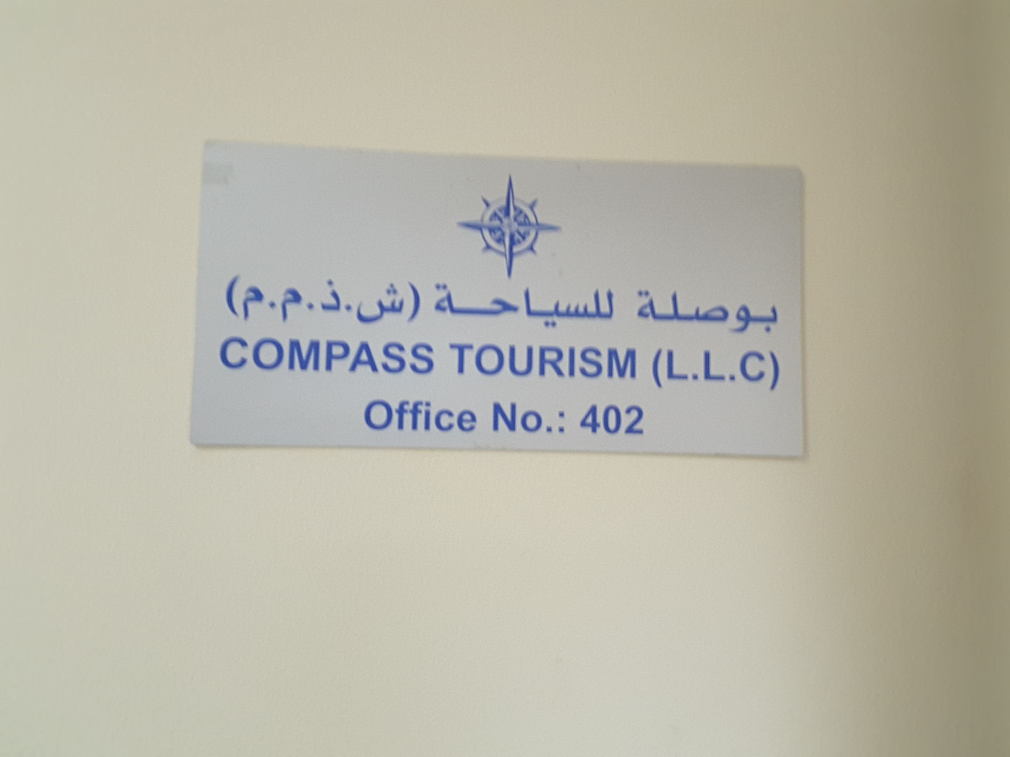 HiDubai-business-compass-tourism-hotels-tourism-travel-ticketing-agencies-al-garhoud-dubai-2
