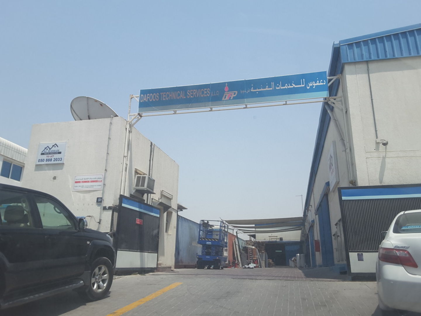 HiDubai-business-dafoos-technical-services-b2b-services-distributors-wholesalers-al-quoz-industrial-4-dubai-2