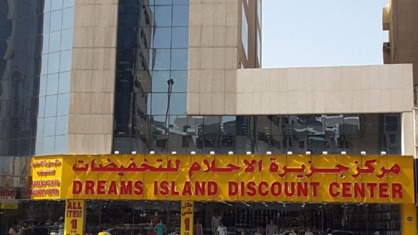 Dreams Island Discounts Center(Apparel) in Al Muteena, Dubai HiDubai