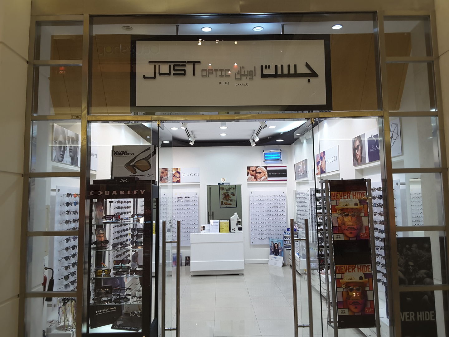 HiDubai-business-just-optic-shopping-watches-eyewear-al-muraqqabat-dubai-2