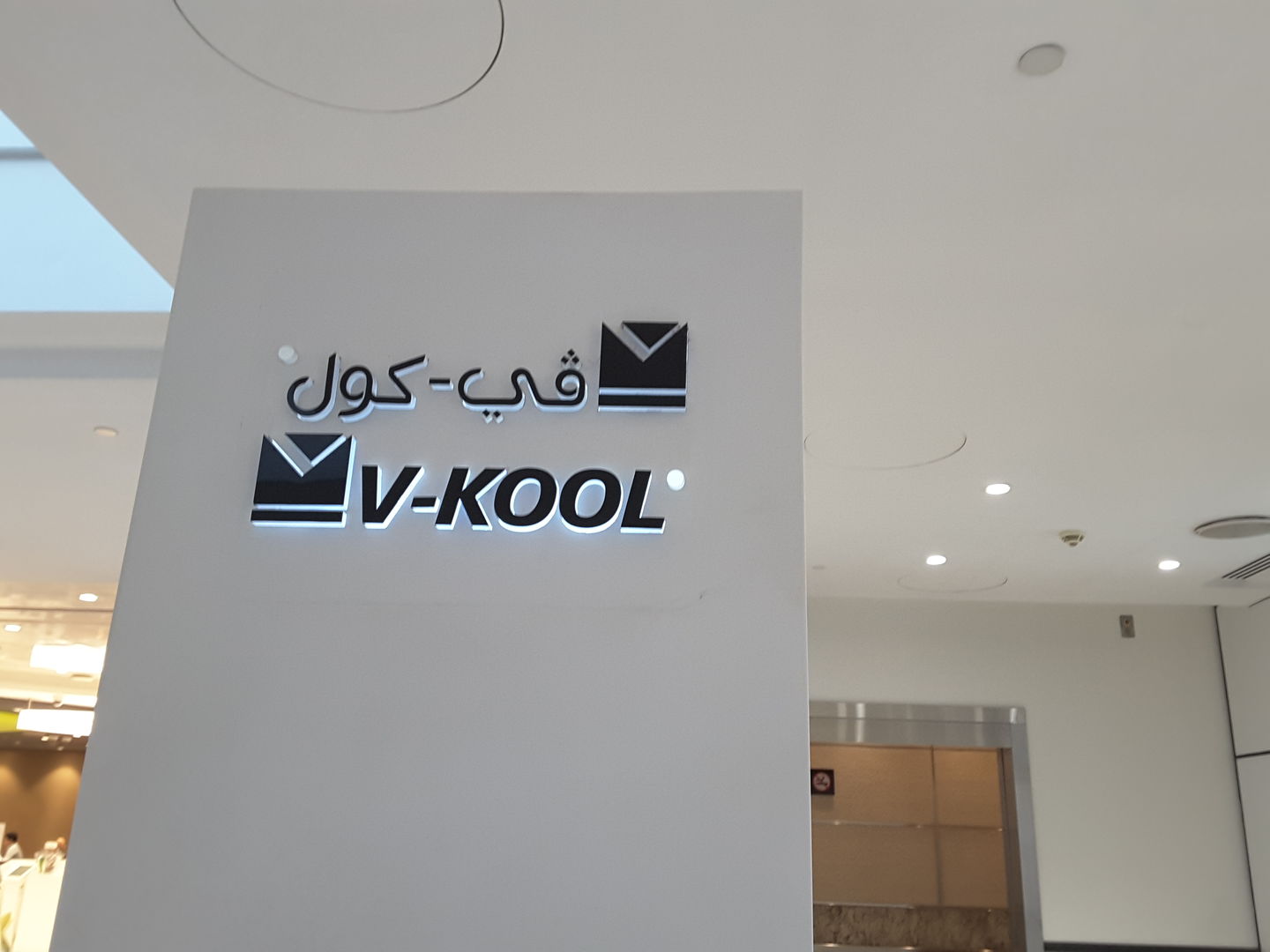 HiDubai-business-v-kool-transport-vehicle-services-specialized-auto-services-mirdif-dubai-2