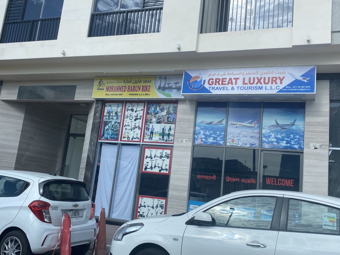 HiDubai-business-mohammed-harun-bike-trading-transport-vehicle-services-bicycles-service-repair-al-satwa-dubai