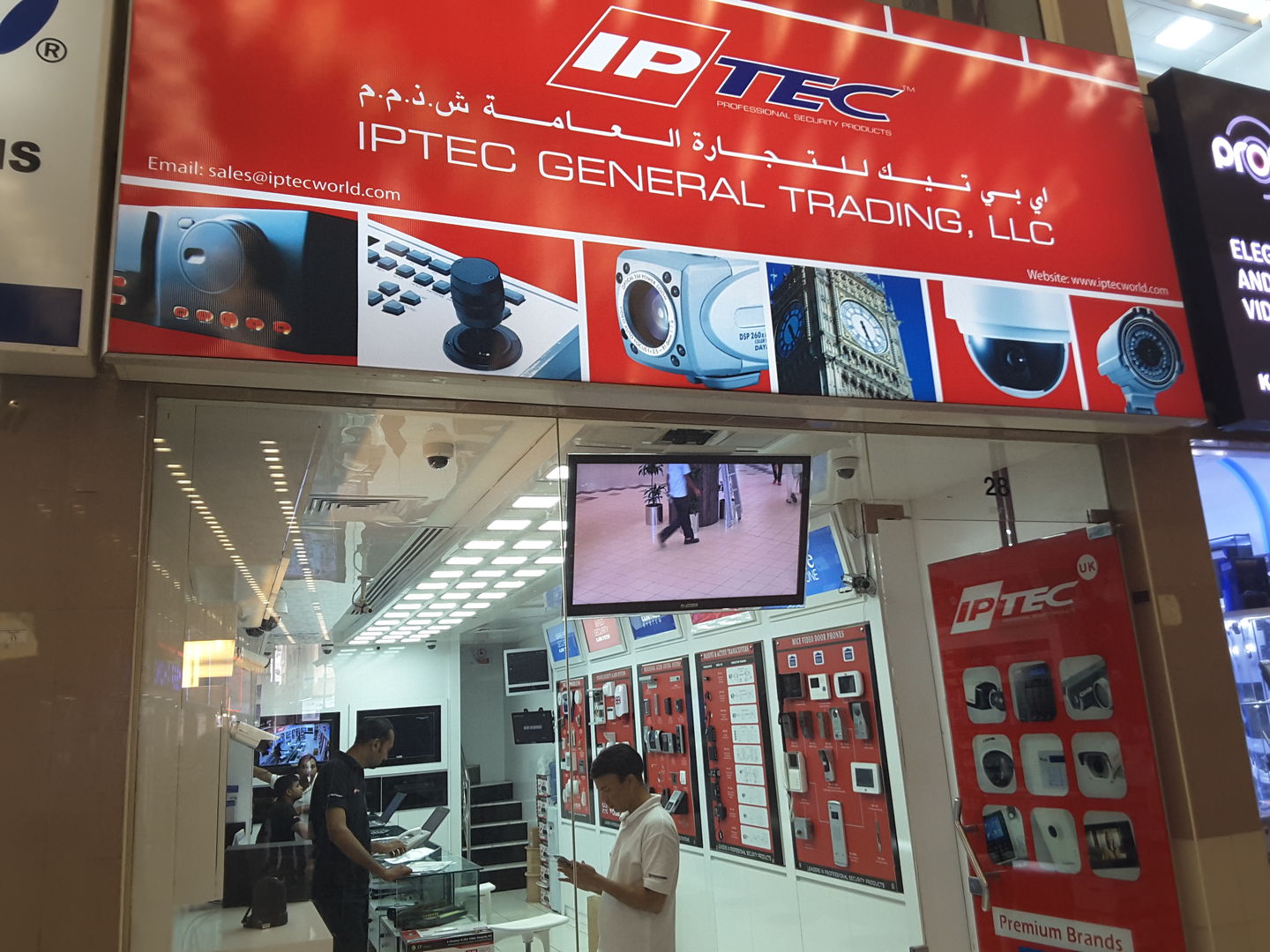 HiDubai-business-iptec-general-trading-b2b-services-safety-security-baniyas-square-dubai