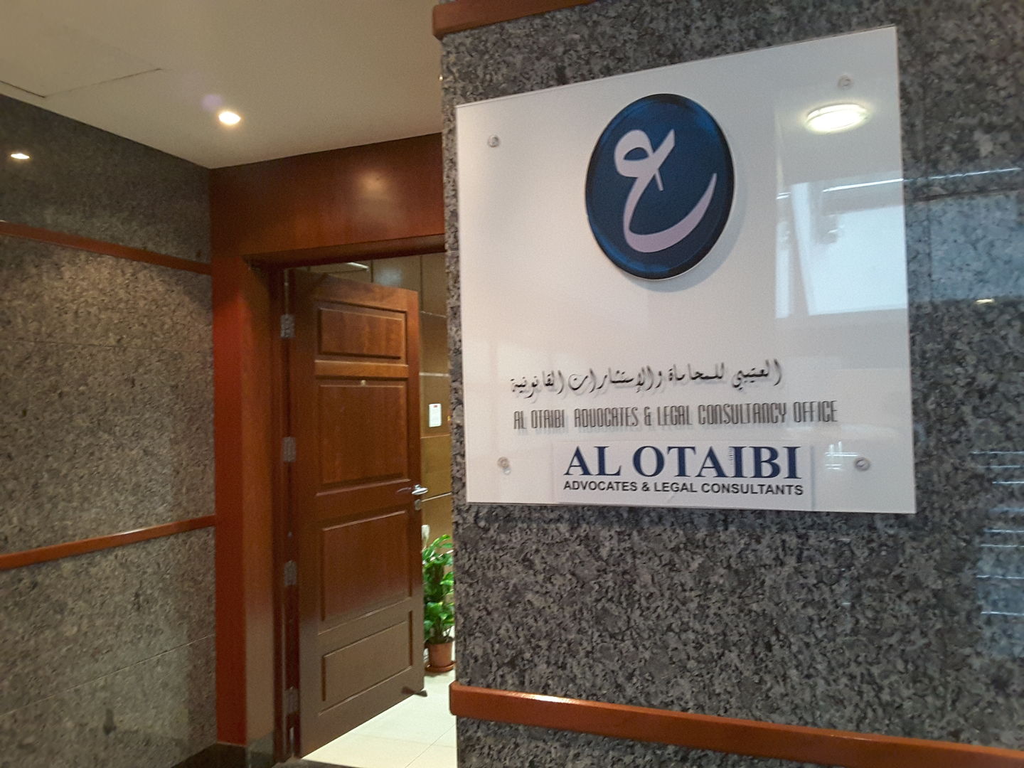 HiDubai-business-al-otaibi-advocates-legal-consultants-finance-legal-legal-services-al-muraqqabat-dubai-2