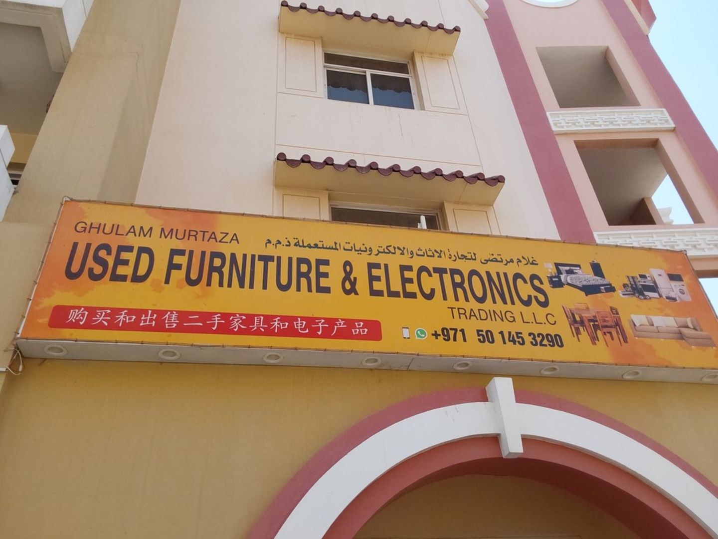 Ghulam Murtaza Used Electronics & Furniture Trading(Furniture & Décor