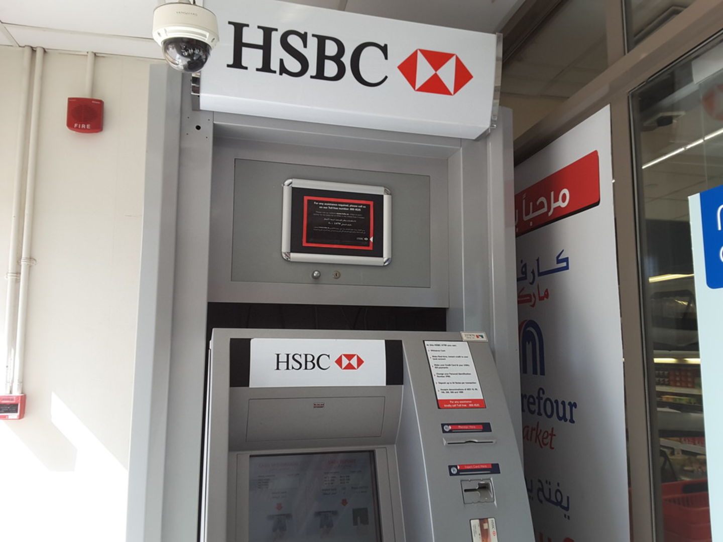 HiDubai-business-hsbc-atm-cdm-finance-legal-banks-atms-jumeirah-beach-residence-marsa-dubai-dubai-2