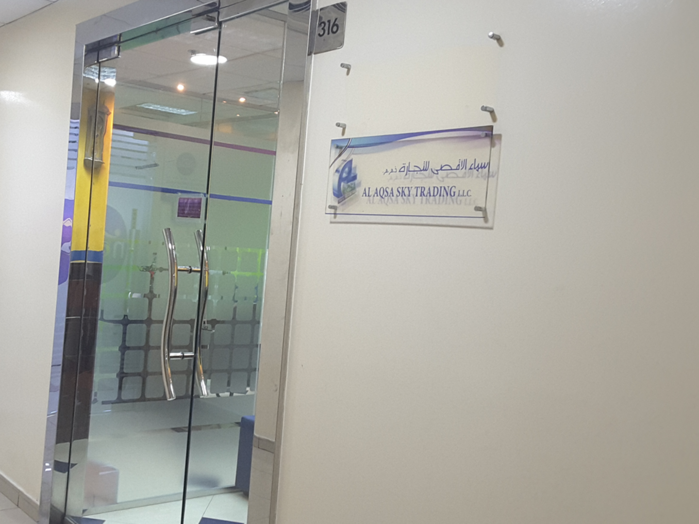 HiDubai-business-al-aqsa-sky-trading-b2b-services-distributors-wholesalers-al-qusais-1-dubai