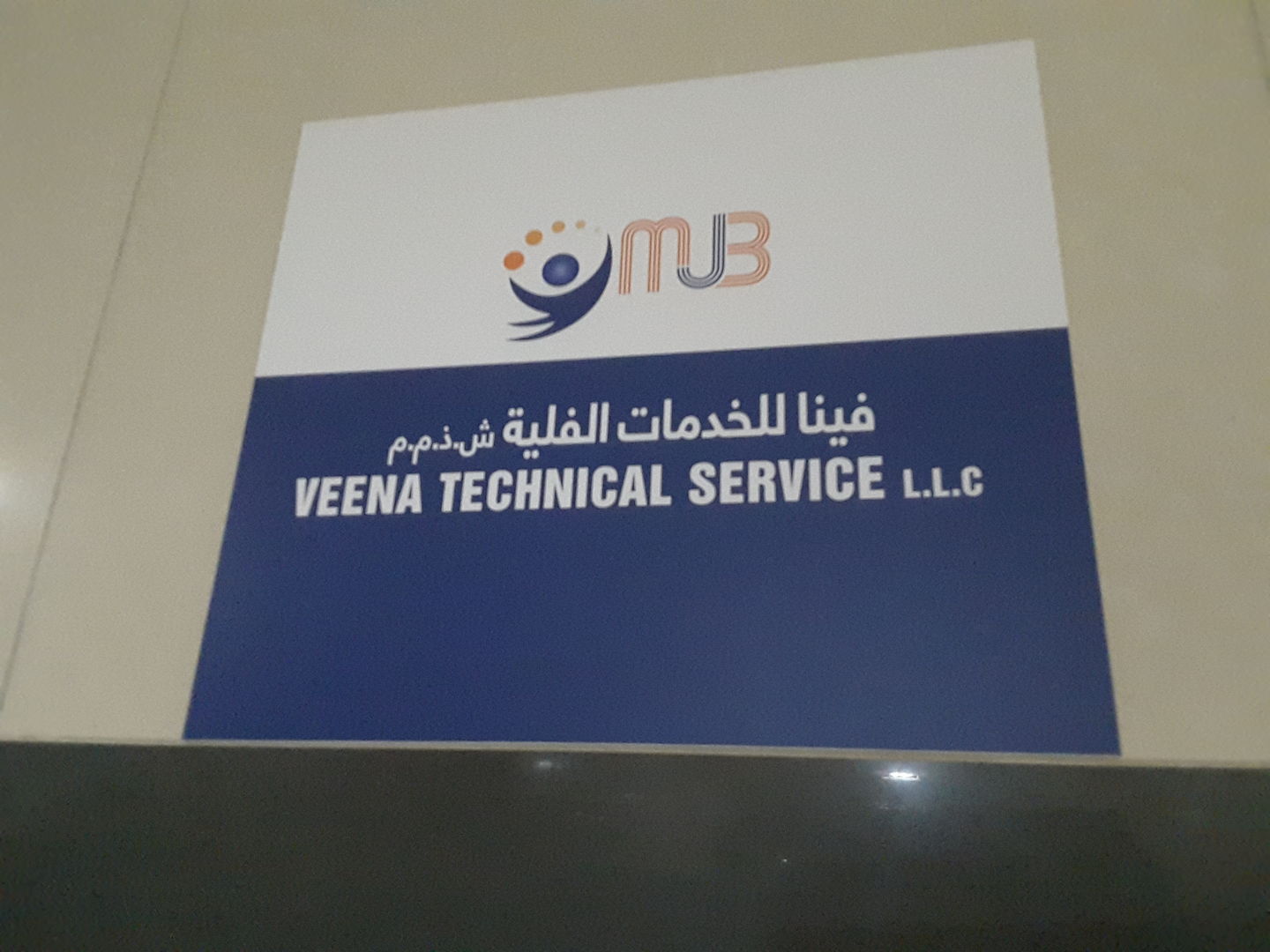 HiDubai-business-m-j-b-veena-technical-services-b2b-services-business-consultation-services-business-bay-dubai-2