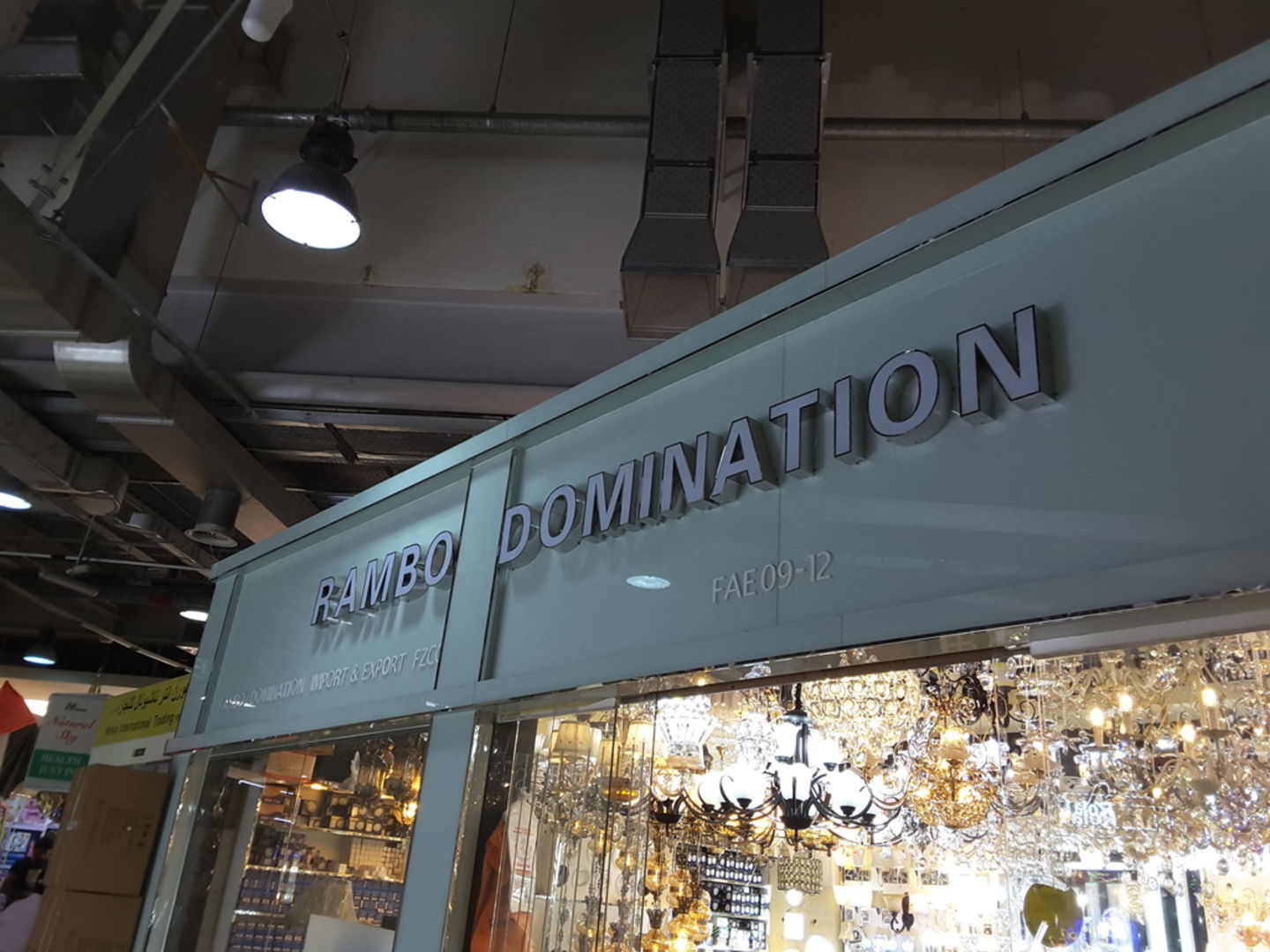 HiDubai-business-rambo-domination-import-export-shopping-furniture-decor-international-city-warsan-1-dubai-2