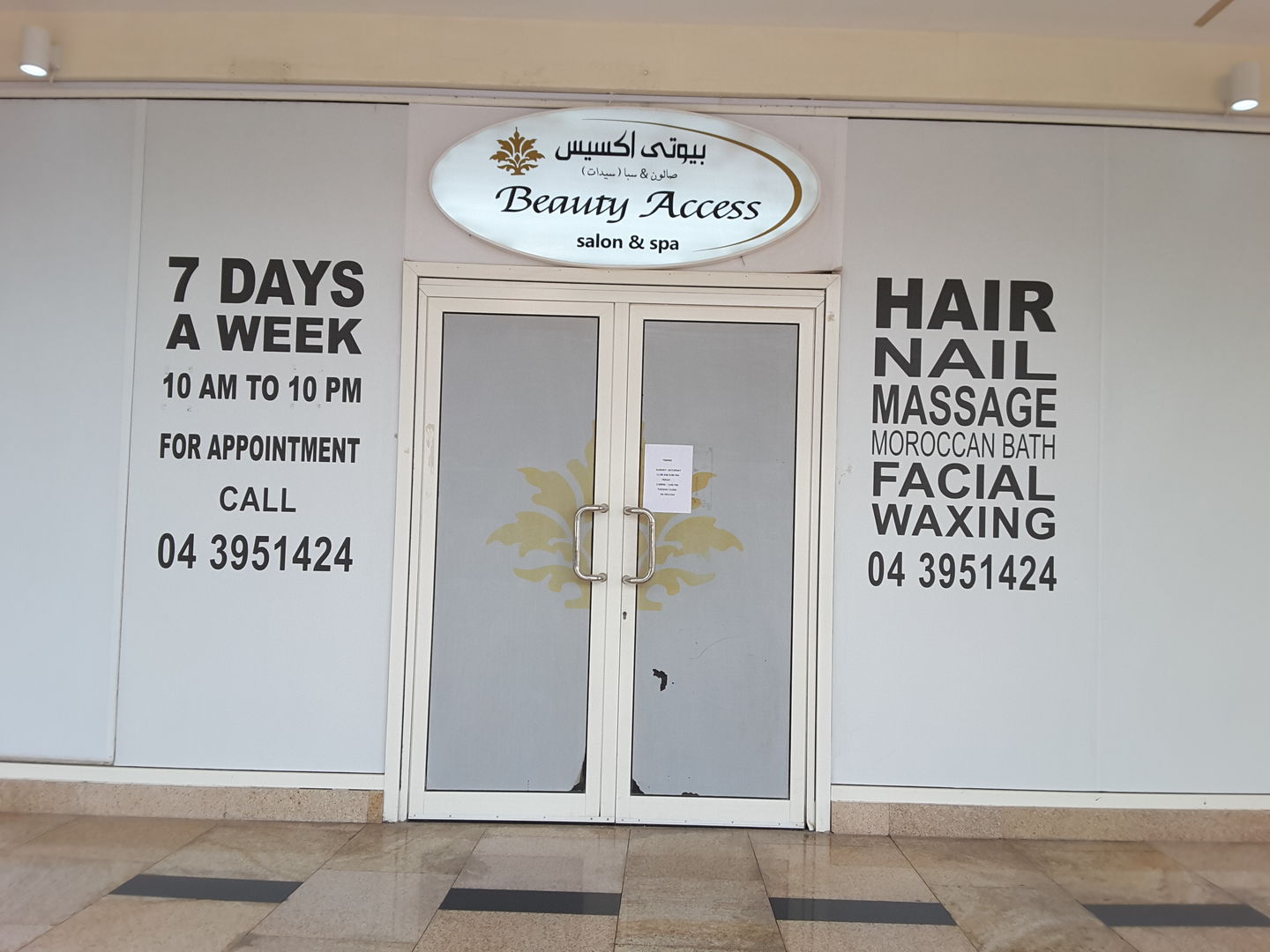 HiDubai-business-beauty-access-ladies-salon-spa-beauty-wellness-health-beauty-salons-jumeirah-beach-residence-marsa-dubai-dubai-2