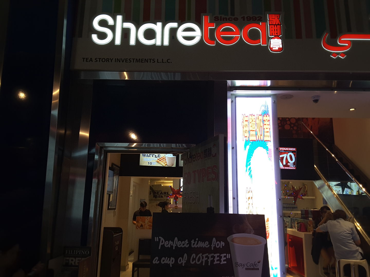 HiDubai-business-share-tea-cafe-food-beverage-coffee-shops-mankhool-dubai-2