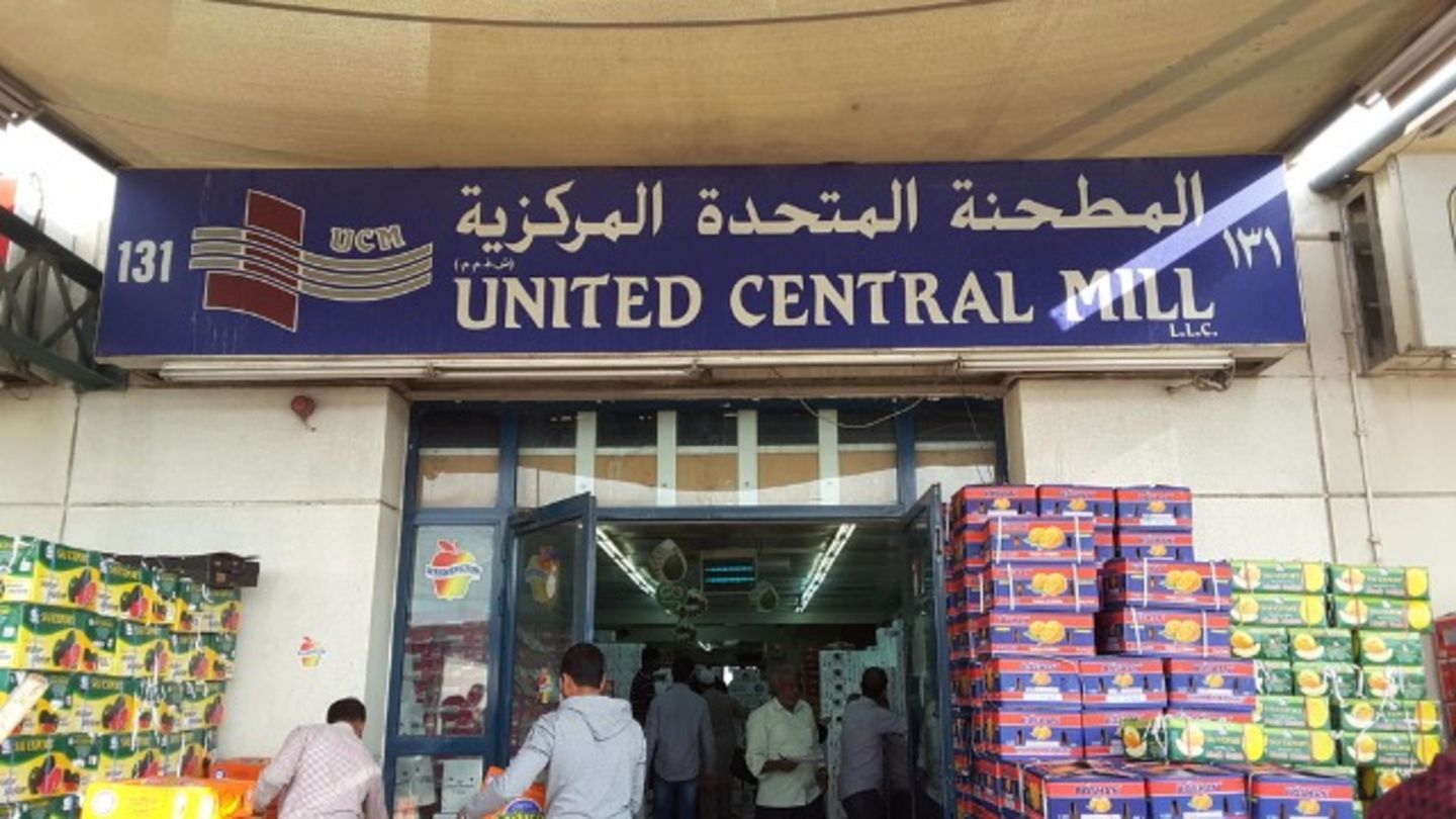 Jameel Fruits & Vegetables Trading(Supermarkets, Hypermarkets & Grocery