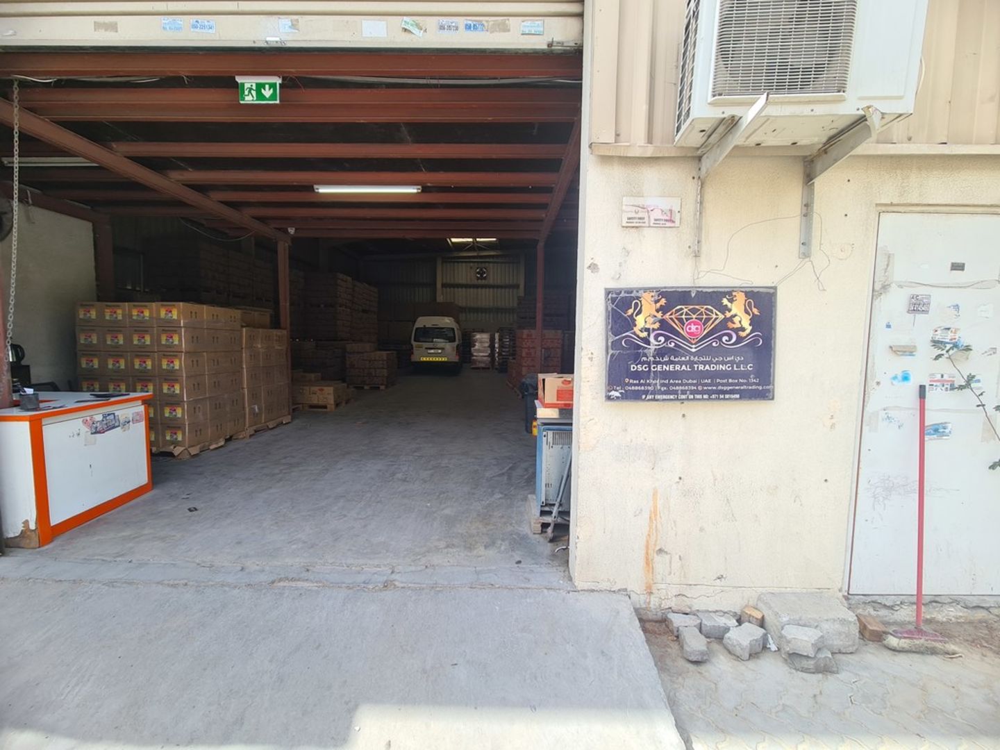 HiDubai-business-d-s-g-general-trading-b2b-services-food-stuff-trading-ras-al-khor-industrial-1-dubai