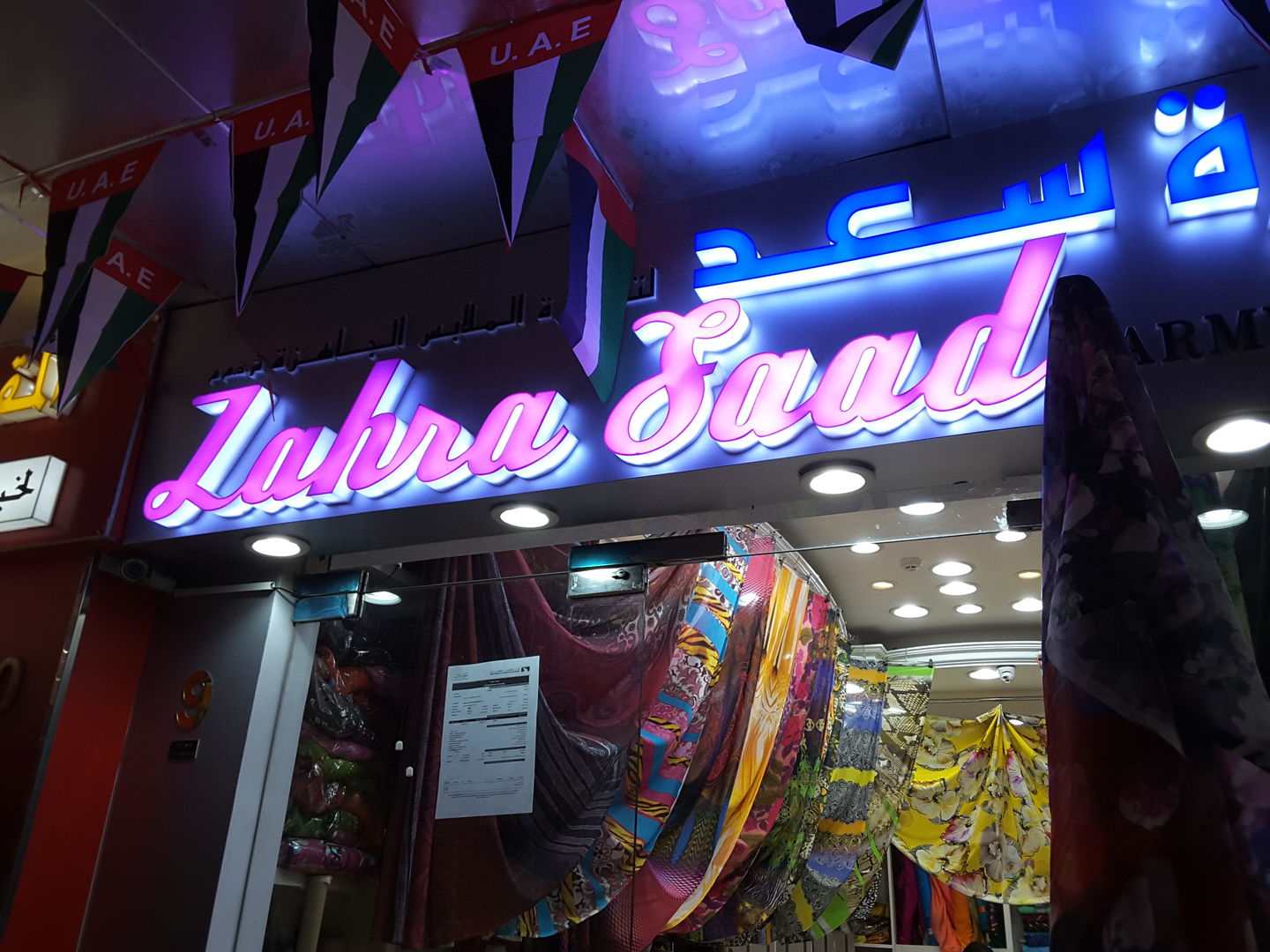 HiDubai-business-zahra-saad-garments-trading-b2b-services-distributors-wholesalers-al-daghaya-dubai-2