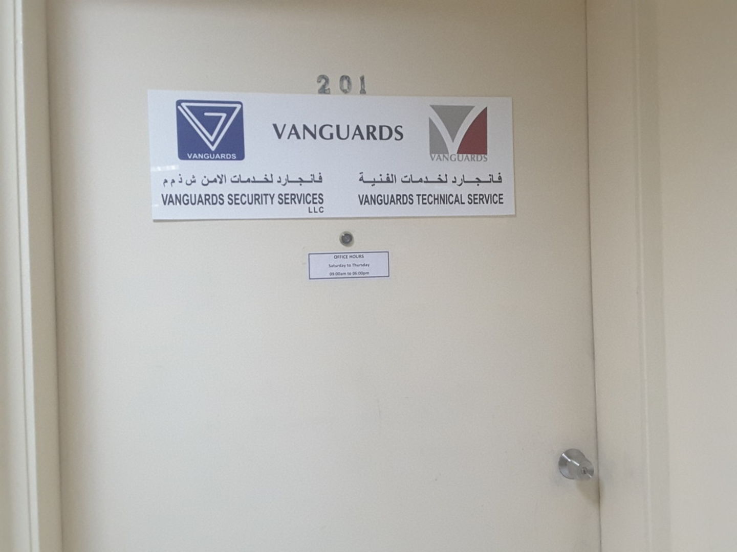 Vanguards Technical Services(Safety & Security) in Al Muraqqabat, Dubai