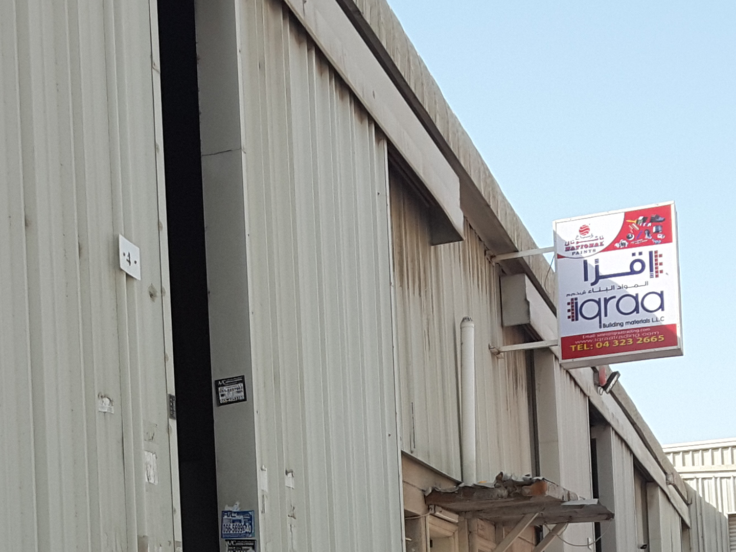 HiDubai-business-iqraa-building-materials-construction-heavy-industries-construction-renovation-al-quoz-industrial-4-dubai-2
