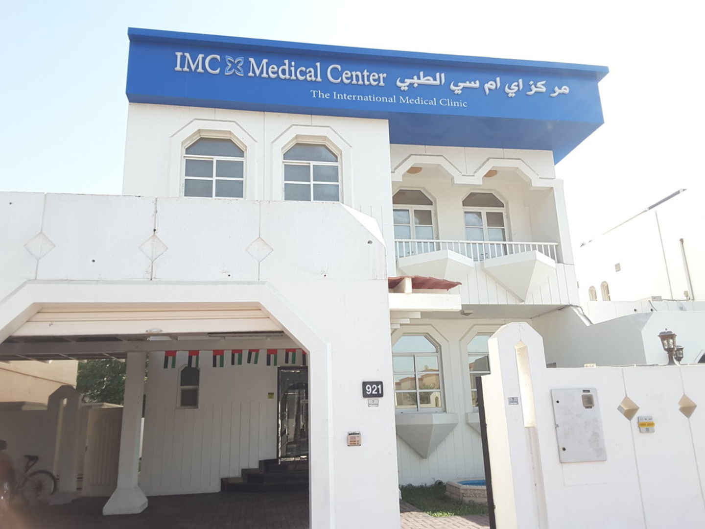 HiDubai-business-imc-medical-center-beauty-wellness-health-hospitals-clinics-al-manara-dubai-2