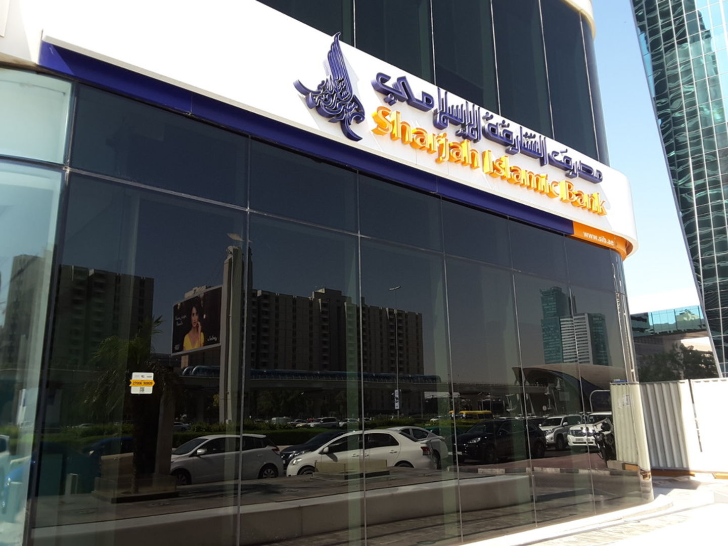 HiDubai-business-sharjah-islamic-bank-finance-legal-banks-atms-trade-centre-1-dubai-2