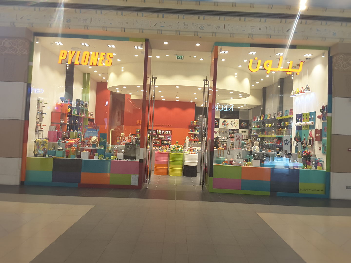 Pylones(Toys & Games) in Ibn Batuta (Jebel Ali 1), Dubai HiDubai