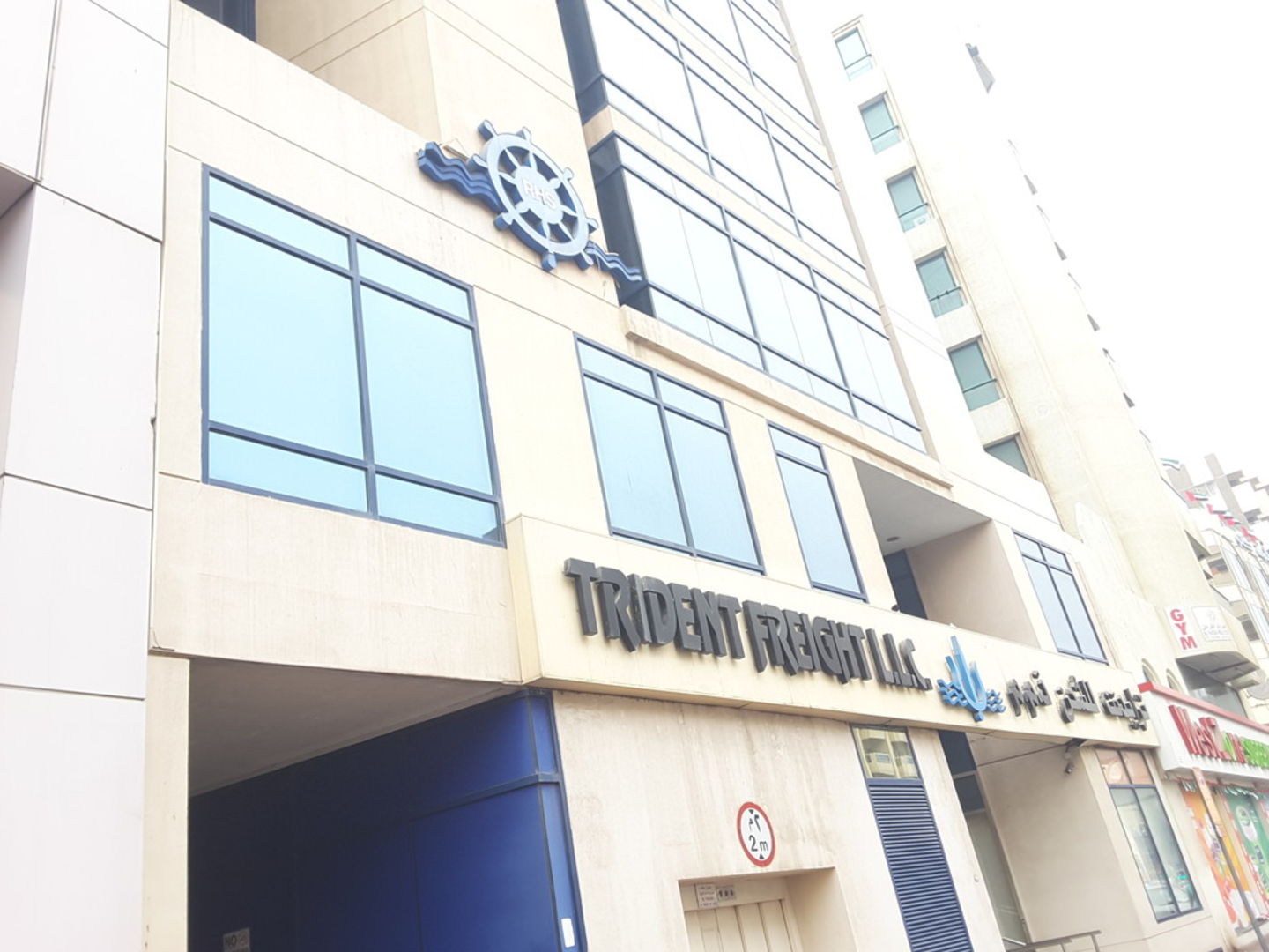 HiDubai-business-rais-hassan-saadi-group-shipping-logistics-air-cargo-services-al-raffa-al-raffa-dubai-2