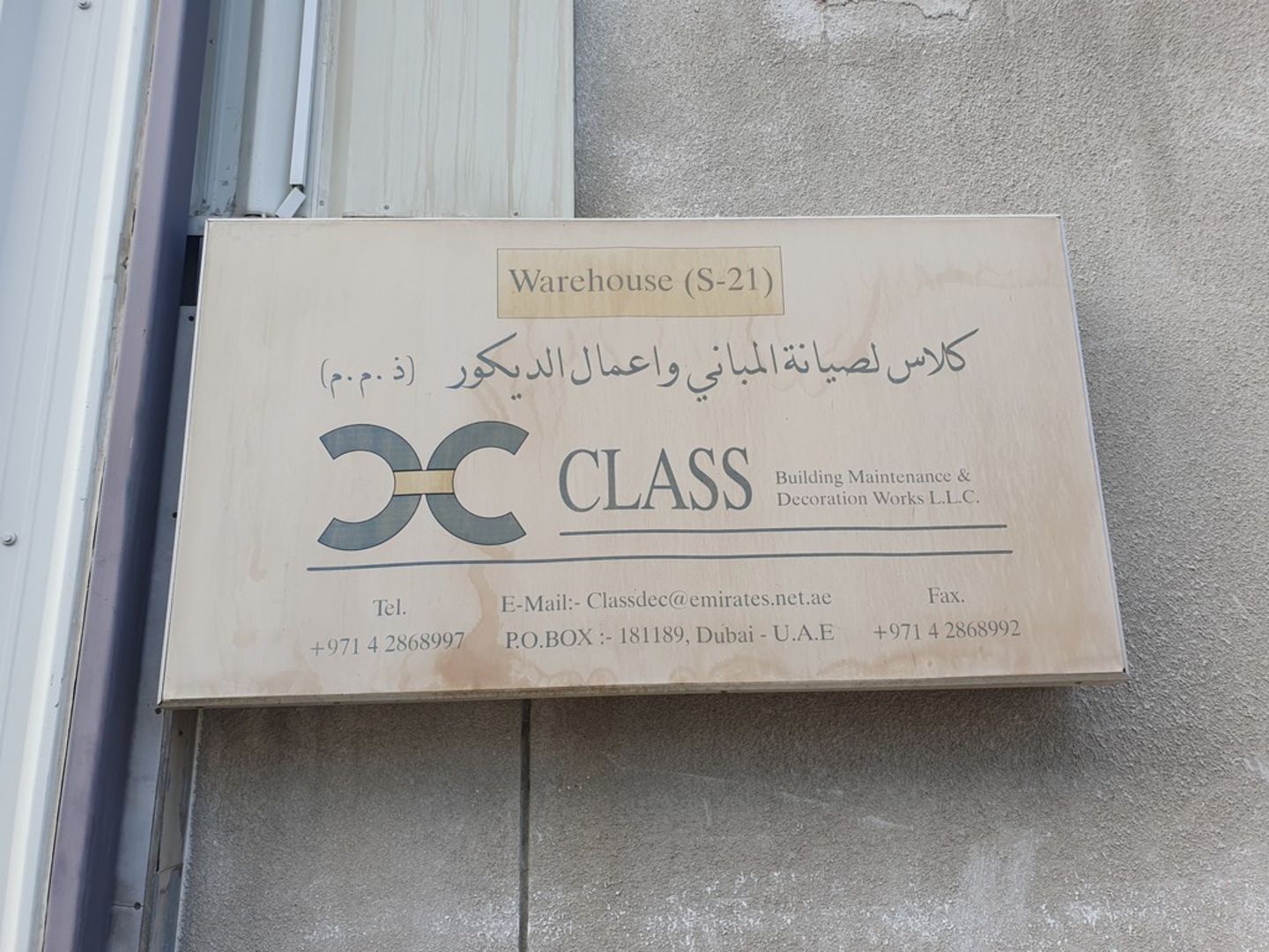 HiDubai-business-class-building-maintenance-decoration-works-home-handyman-maintenance-services-ras-al-khor-industrial-2-dubai