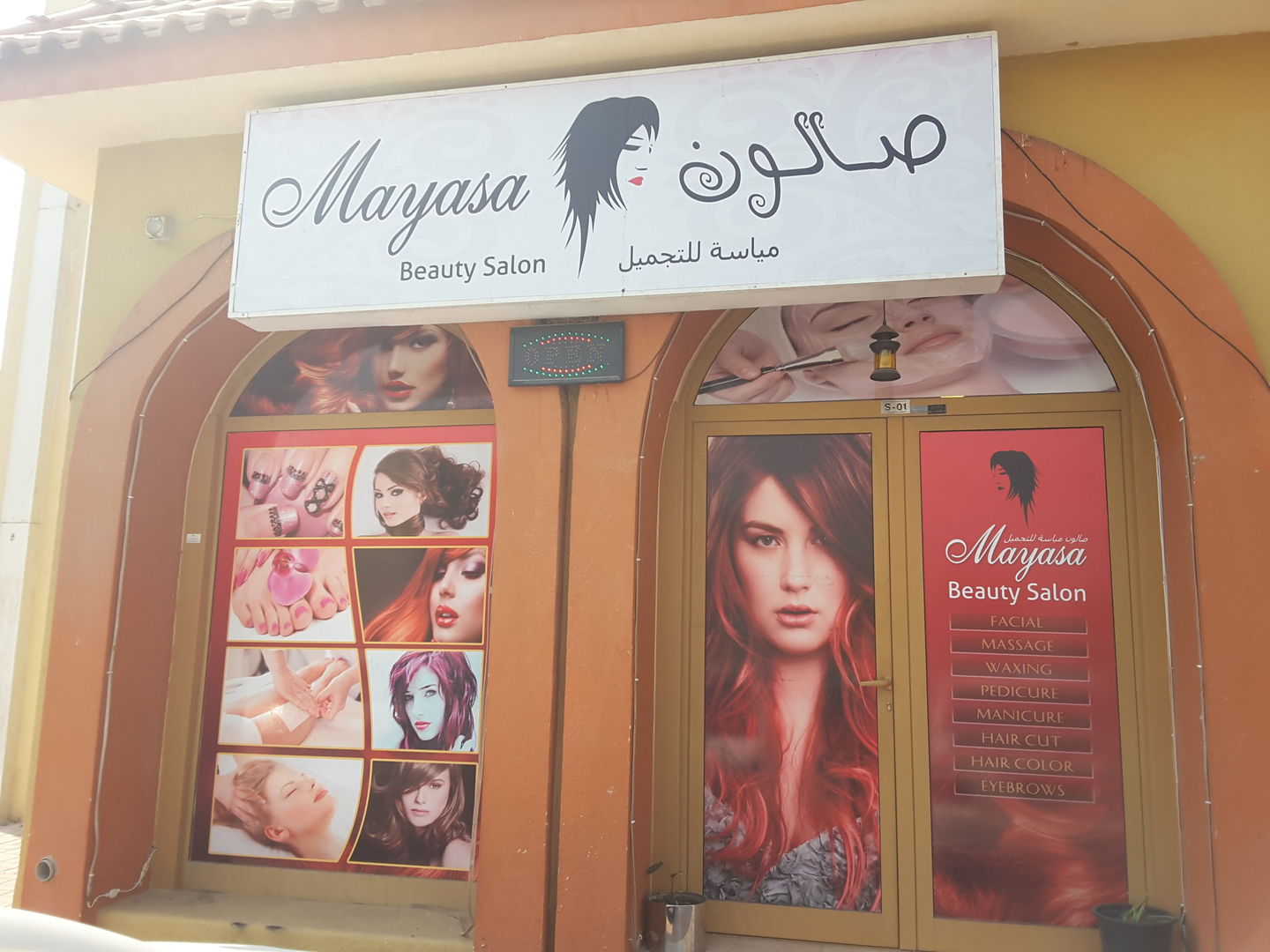 HiDubai-business-mayasa-beauty-salon-beauty-wellness-health-beauty-salons-international-city-warsan-1-dubai-2