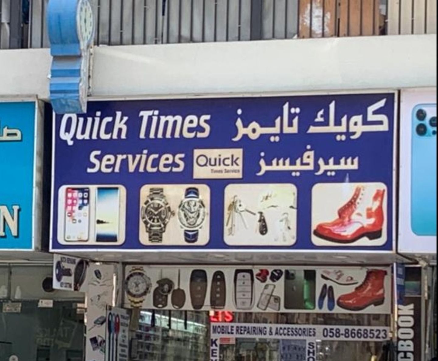 HiDubai-business-quick-times-services-home-key-cutting-remotes-al-hudaiba-dubai