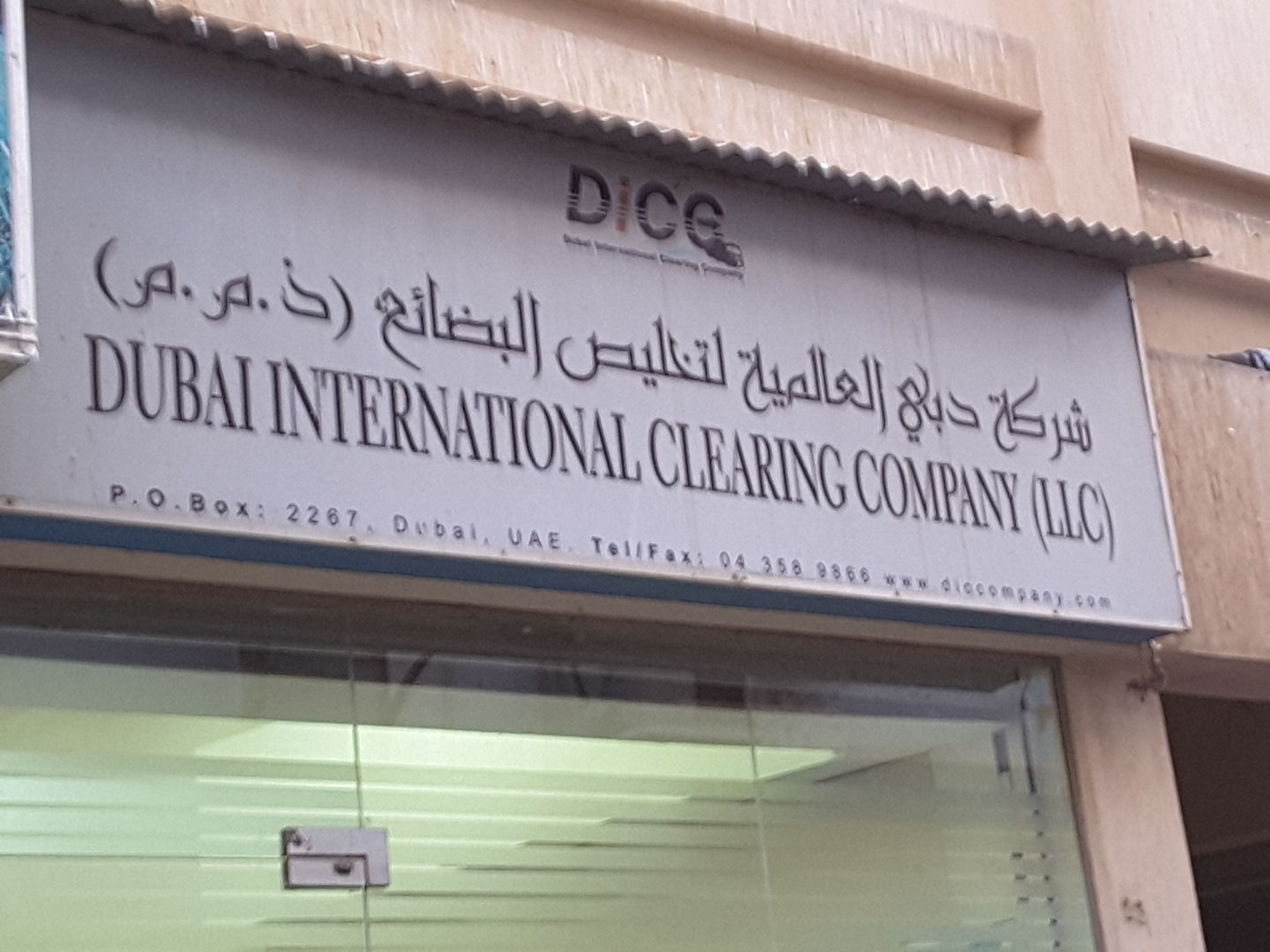 HiDubai-business-dubai-international-clearing-co-shipping-logistics-packaging-services-al-fahidi-al-souq-al-kabeer-dubai