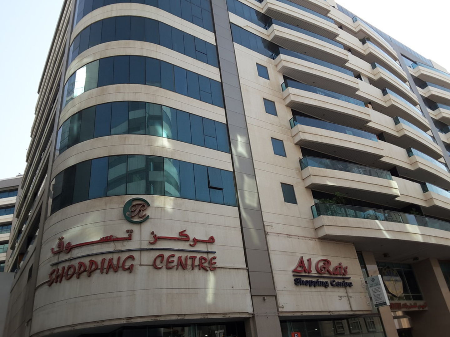 HiDubai-business-elegant-gift-wrapping-shopping-furniture-decor-al-raffa-al-raffa-dubai-2