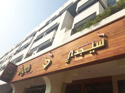 HiDubai-business--gallery-1