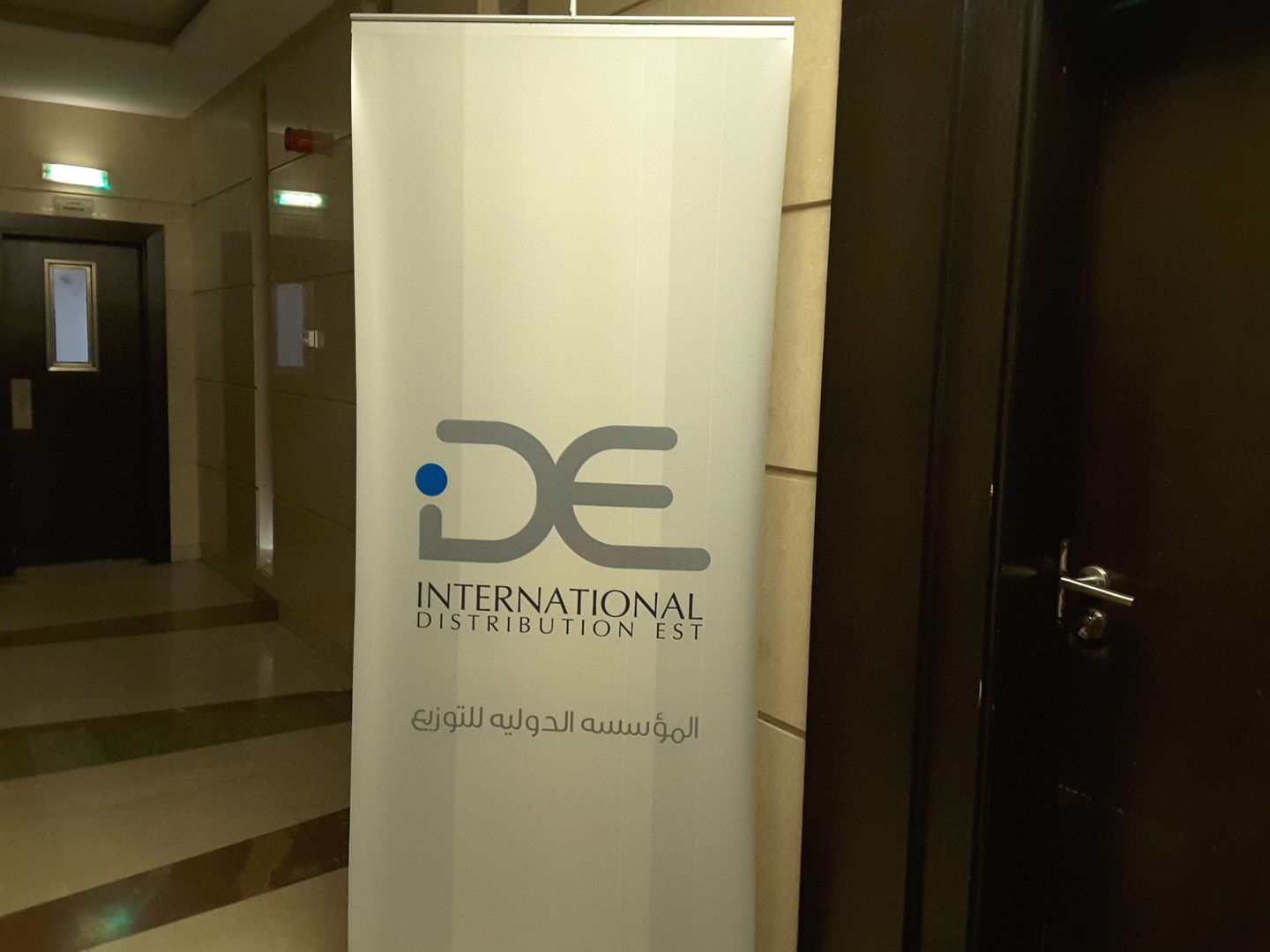 HiDubai-business-international-distribution-b2b-services-distributors-wholesalers-al-garhoud-dubai-2